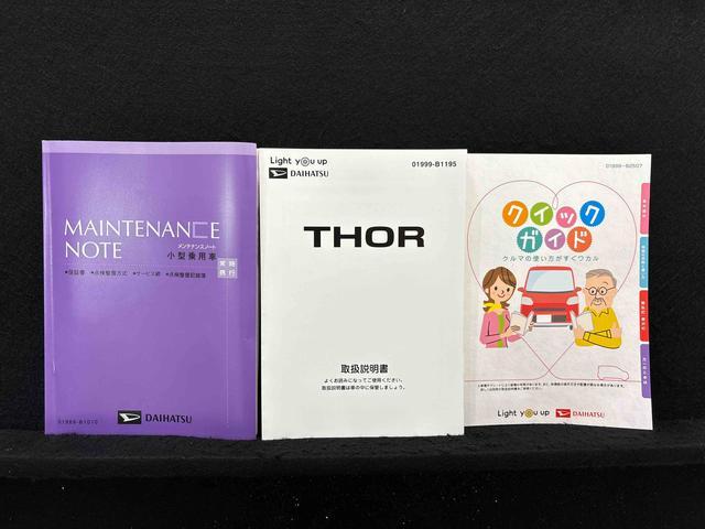 トールＧ　４ＷＤ　ナビ・ドラレコ・ＥＴＣ付（広島県）の中古車