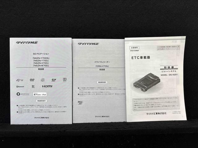 トールＧ　４ＷＤ　ナビ・ドラレコ・ＥＴＣ付（広島県）の中古車