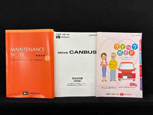 ムーヴキャンバスストライプスＧターボ　カーナビ　バックモニター　キーフリー電動パーキングブレーキ　後席両側パワースライドドア　運転席・助手席シートヒーター　ＬＥＤヘッドライト・フォグランプ　オートライト　サイドエアバッグ　アイドリングストップ機能（広島県）の中古車