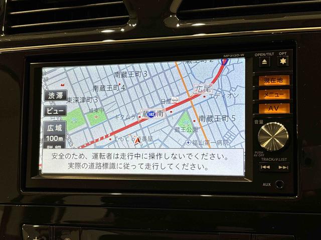 セレナ２０Ｘ　Ｓ−ハイブリッド　ナビ　ドラレコ　ＥＴＣオートエアコン　ホイールキャップ　オートライト　プッシュボタンスタート　　キーフリーシステム（広島県）の中古車