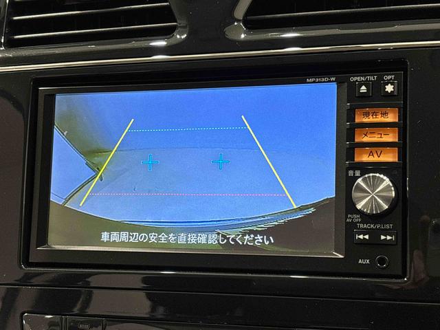 セレナ２０Ｘ　Ｓ−ハイブリッド　ナビ　ドラレコ　ＥＴＣオートエアコン　ホイールキャップ　オートライト　プッシュボタンスタート　　キーフリーシステム（広島県）の中古車