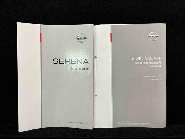 セレナ２０Ｘ　Ｓ−ハイブリッド　ナビ　ドラレコ　ＥＴＣオートエアコン　ホイールキャップ　オートライト　プッシュボタンスタート　　キーフリーシステム（広島県）の中古車