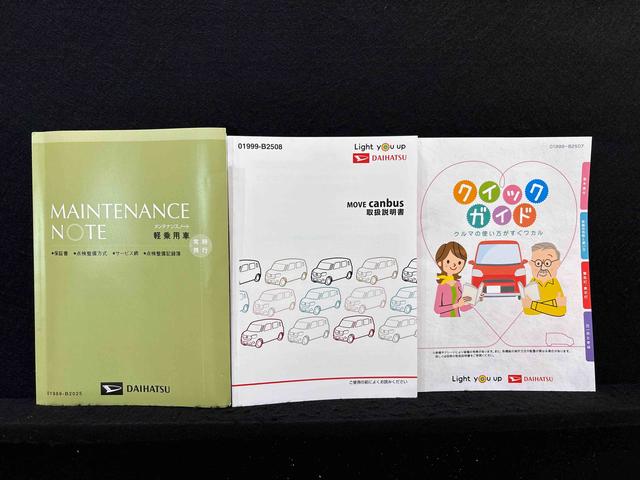 ムーヴキャンバスＸメイクアップリミテッド　ＳＡIII　ナビ　パノラマモニタードラレコ　ハロゲンライト　ＬＥＤフォグランプ　置き楽ボックス　オートライト　プッシュボタンスタート　セキュリティアラーム　パノラマモニター対応カメラ　両側パワースライドドア（広島県）の中古車