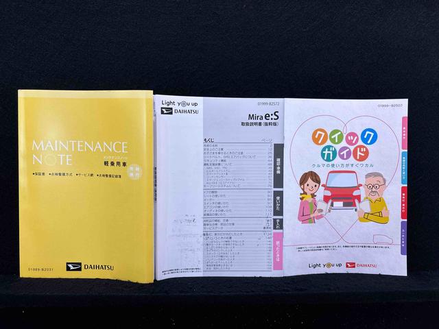 ミライースＸ　リミテッドＳＡIIIＬＥＤヘッドランプ　セキュリティアラーム　コーナーセンサー　１４インチフルホイールキャップ　キーレスエントリー　電動格納式ドアミラー　ショツピングフック　マニュアルエアコン（広島県）の中古車