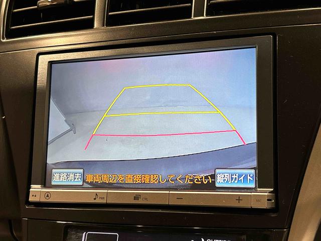 プリウスアルファＧツーリングセレクションナビゲーション　バックモニター　ＥＴＣ　オートエアコン　電動格納式ドアミラー　プッシュスタート　オートライト　フォグランプアルミホイール（広島県）の中古車