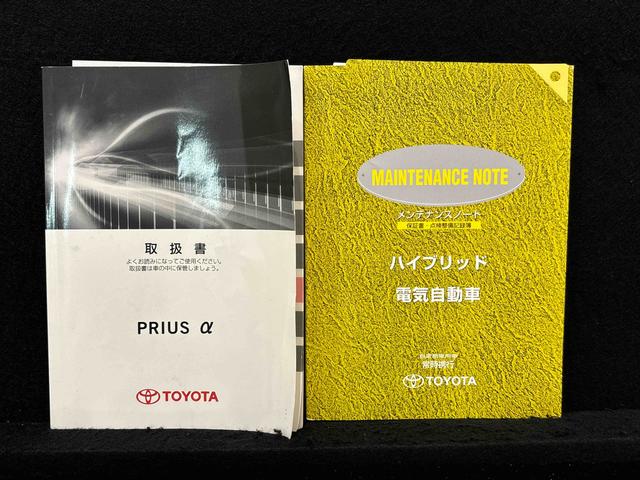 プリウスアルファＧツーリングセレクションナビゲーション　バックモニター　ＥＴＣ　オートエアコン　電動格納式ドアミラー　プッシュスタート　オートライト　フォグランプアルミホイール（広島県）の中古車