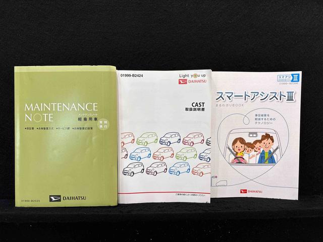 キャストスタイルＧ　ＳＡIII（広島県）の中古車