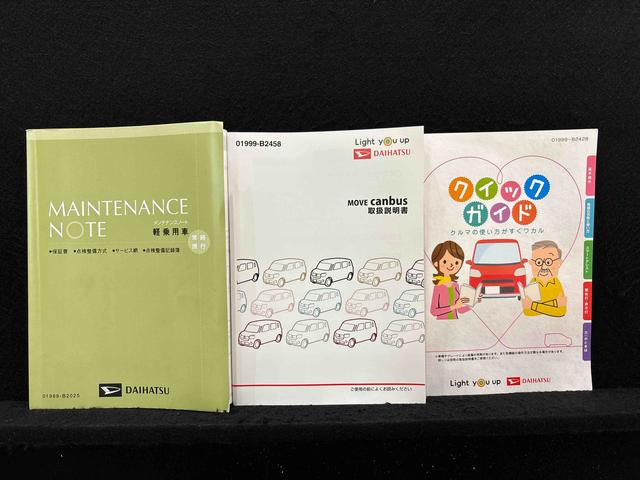 ムーヴキャンバスGブラックインテリアリミテッド SAIII ナビ ドラレコLEDヘッドランプ・フォグランプ 置き楽ボックス オートライト プッシュボタンスタート セキュリティアラーム パノラマモニター対応カメラ 両側パワースライドドア(広島県)の中古車