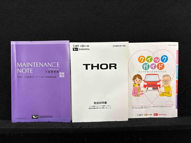 トールカスタムG 車検整備渡し ナビ・ETC・ドライブレコーダーLEDヘッドランプ・フォグランプ 14インチアルミホイール オートライト プッシュボタンスタート クルーズコントロール コーナーセンサー パワースライドドア キーフリーシステム(広島県)の中古車