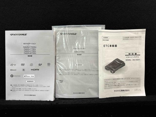 トールカスタムG 車検整備渡し ナビ・ETC・ドライブレコーダーLEDヘッドランプ・フォグランプ 14インチアルミホイール オートライト プッシュボタンスタート クルーズコントロール コーナーセンサー パワースライドドア キーフリーシステム(広島県)の中古車