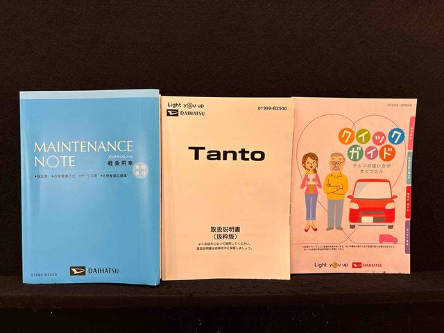 タントカスタムＲＳスタイルセレクション（広島県）の中古車