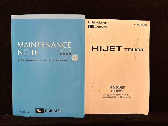 ハイゼットトラックスタンダードＬＥＤヘッドランプ　　運転席ＳＲＳエアバック　バックソナー　電動式パワーステアリング　ＡＭ／ＦＭラジオ　あゆみ板掛けテールゲート　ＶＳＣ＆ＴＲＣ（広島県）の中古車