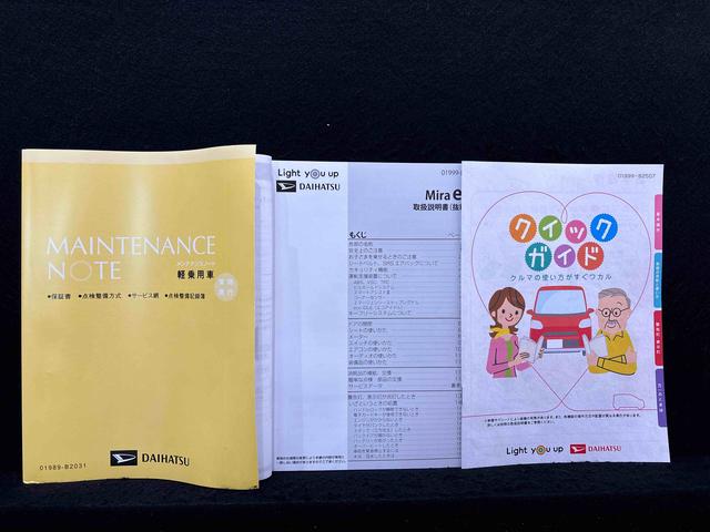 ミライースＸ　リミテッドＳＡIIIＬＥＤヘッドランプ　セキュリティアラーム　コーナーセンサー　１４インチフルホイールキャップ　キーレスエントリー　電動格納式ドアミラー　ショツピングフック　マニュアルエアコン（広島県）の中古車