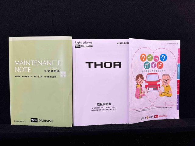 トールカスタムＧ（広島県）の中古車