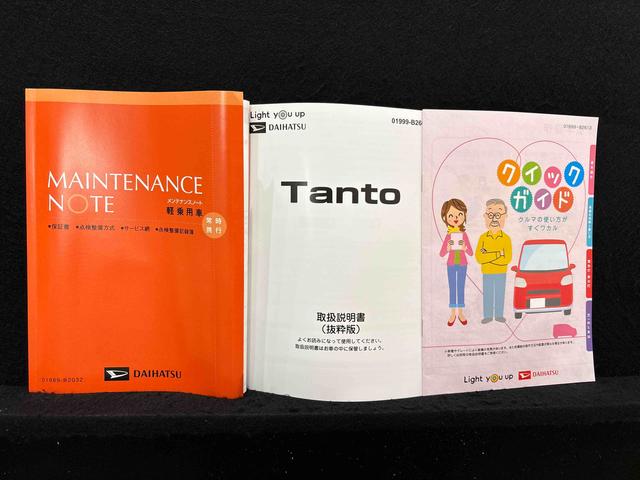 タントＸ　バックモニター対応カメラ　シートヒーターＬＥＤオートライト　パワースライドドアウェルカムオープン機能　電動パーキングブレーキ　運転席助手席シートヒーター　　フルホイールキャツプ　キーフリーシステム　　オート電動格納式ドアミラー（広島県）の中古車