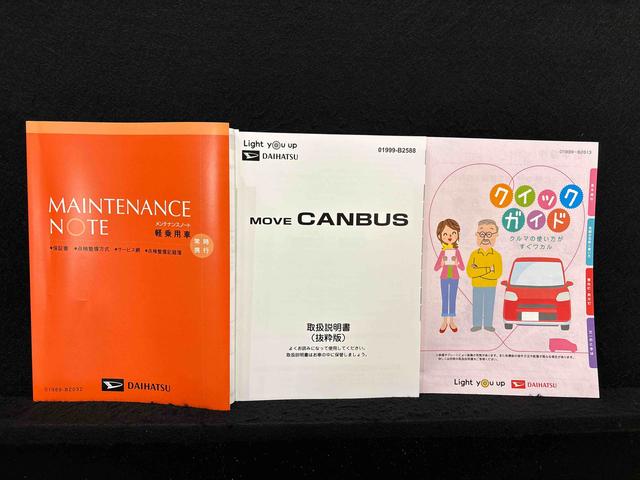 ムーヴキャンバスセオリーG バックカメラ付き 前席シートヒーターLEDオートライト・フォグランプ 電動パーキングブレーキ プッシュボタンスタート セキュリティアラーム バックカメラ 両側パワースライドドアウエルカムオープン機能 オート電動格納式ドアミラー(広島県)の中古車