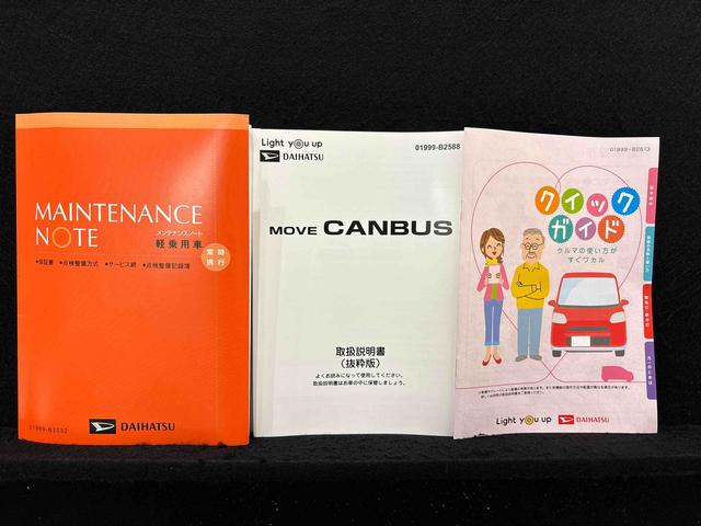 ムーヴキャンバスストライプスGLEDオートライト・フォグランプ 電動パーキングブレーキ プッシュボタンスタート セキュリティアラーム バックカメラ 両側パワースライドドアウエルカムオープン機能 オート電動格納式ドアミラー(広島県)の中古車