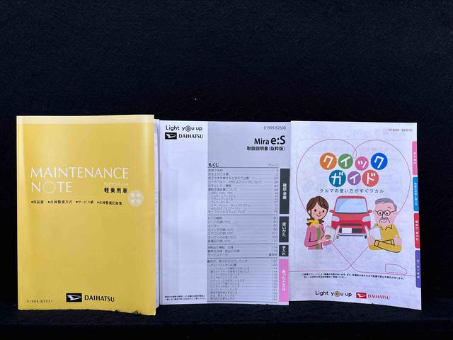 ミライースＸ　ＳＡIII　４ＷＤＬＥＤヘッドランプ　セキュリティアラーム　コーナーセンサー　１４インチフルホイールキャップ　キーレスエントリー　電動格納式ドアミラー　ショツピングフック　マニュアルエアコン（広島県）の中古車