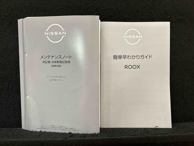 ルークスハイウェイスター XLEDオートライト・フォグランプ プッシュボタンスタート セキュリティアラーム バックカメラ 両側パワースライドドアウエルカムオープン機能 オート電動格納式ドアミラー(広島県)の中古車