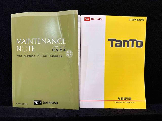 タントカスタムRS トップエディションSAII(広島県)の中古車