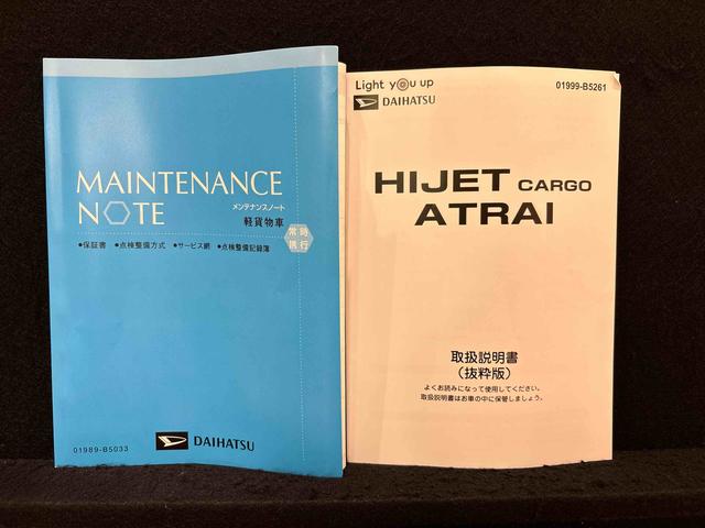 ハイゼットカーゴＤＸ　　納車前点検整備あり／メーカー保証あり（保障継承）ＬＥＤヘッドランプ　トップシェイドガラス　コーナーセンサー　オーバーヘッドシェルフ　フロントドアパワーウインドウ　キーレスエントリー　ＡＭ／ＦＭラジオ　テンパータイヤ　スチールホイール（広島県）の中古車