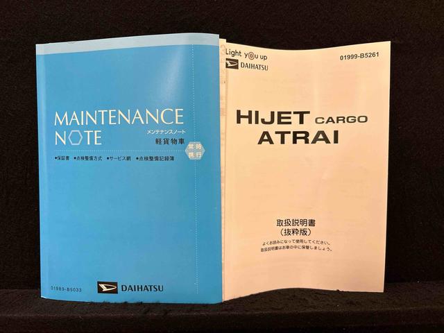 ハイゼットカーゴＤＸキーレスエントリー　マニュアルエアコン　運転席・助手席パワーウインドウ　オートライト　ハンド式サイドブレーキ　ハロゲンヘッドライト　アイドリングストップ機能　　　テンパータイヤ（広島県）の中古車