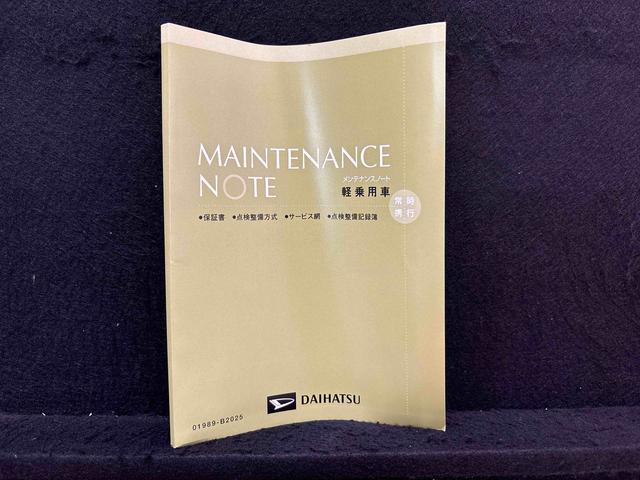ミライースＸ　リミテッドＳＡIIIＬＥＤヘッドランプ　セキュリティアラーム　コーナーセンサー　１４インチフルホイールキャップ　キーレスエントリー　電動格納式ドアミラー　７インチナビ　ドライブレコーダー　バックカメラ（広島県）の中古車