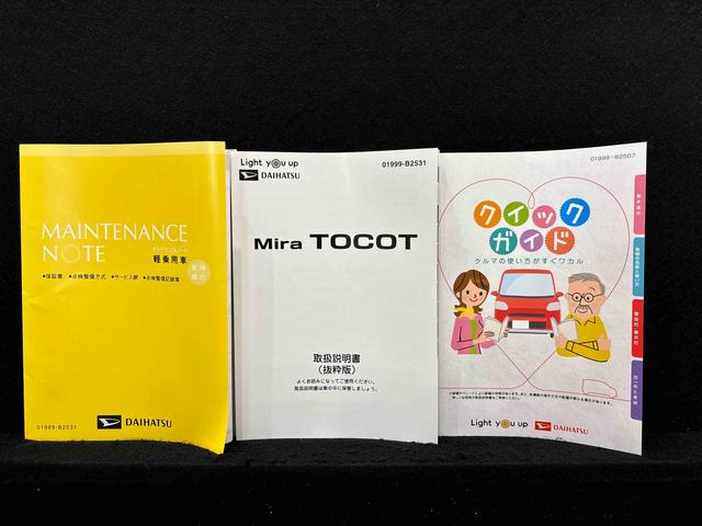 ミラトコットG SAIII パノラマモニター ドラレコ シートヒーターLEDヘッドランプ 運転席・助手席シートヒーター オートライト プッシュボタンスタート パノラマモニター対応カメラ コーナーセンサー 運転席シートリフター USB電源ソケット(広島県)の中古車