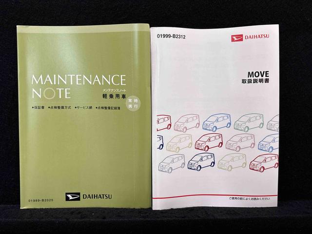 ムーヴカスタム　Ｘ　ＳＡ（広島県）の中古車