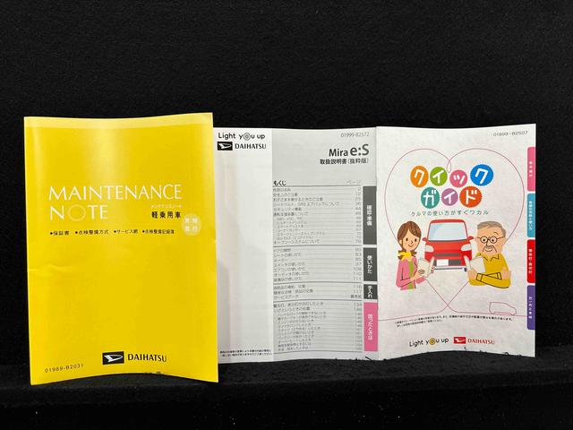 ミライースＸ　リミテッドＳＡIII　ナビ　バックカメラ　ＥＴＣＬＥＤヘッドランプ　セキュリティアラーム　コーナーセンサー　１４インチフルホイールキャップ　キーレスエントリー　電動格納式ドアミラー　ショツピングフック　マニュアルエアコン（広島県）の中古車