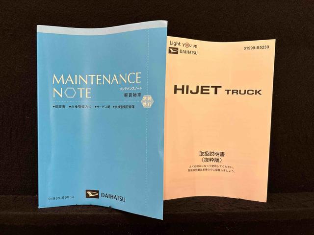 ハイゼットトラックスタンダード　マニュアルレベリング機能付ハロゲンヘッドランプ運転席ＳＲＳエアバック　バックソナー　電動式パワーステアリング　ＡＭ／ＦＭラジオ　あゆみ板掛けテールゲート　ＶＳＣ＆ＴＲＣ　衝突警報機能　衝突回避支援ブレーキ　車線逸脱警報機能　オートハイビーム（広島県）の中古車