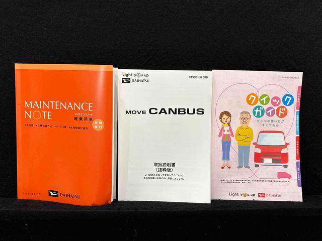 ムーヴキャンバスセオリーＧ　バックモニター対応　電動パーキングブレーキＬＥＤオートライト・フォグランプ　電動パーキングブレーキ　プッシュボタンスタート　セキュリティアラーム　バックカメラ　両側パワースライドドアウエルカムオープン機能　オート電動格納式ドアミラー（広島県）の中古車