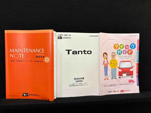 タントX バックモニター 電動パーキングブレーキ シートヒーターLEDオートライト パワースライドドアウェルカムオープン機能 電動格納式ドアミラー 助手席ロングスライド 助手席イージークローザー セキュリティアラーム キーフリーシステム(広島県)の中古車