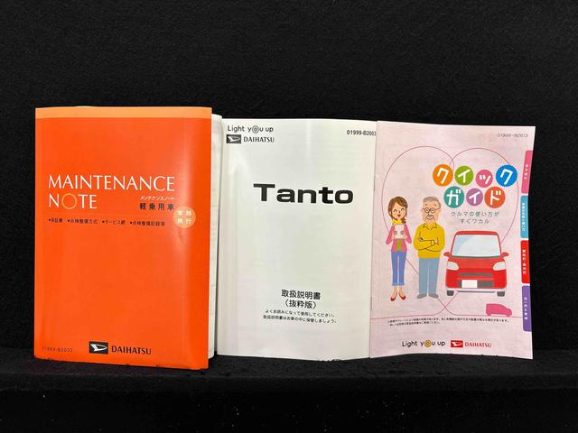 タントカスタムＸ　バックモニター　運転席・助手席シートヒーター後席両側パワースライドドア　電動パーキングブレーキ　ＬＥＤヘッドライト・フォグランプ　オートライト　オートエアコン　サイドエアバッグ　セキュリティーアラーム　キーフリー　純正１４インチアルミホイール（広島県）の中古車