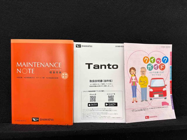 タントカスタムRS バックモニター 電動パーキングブレーキ運転席・助手席シートヒーター 後席両側パワースライドドア サイドエアバッグ オートエアコン オートライト LEDヘッドライト・フォグランプ キーフリーシステム 純正15インチアルミホイール(広島県)の中古車