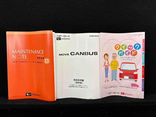 ムーヴキャンバスストライプスＧ　バックモニター　後席両側パワースライドドア運転席・助手席シートヒーター　電動パーキングブレーキ　ＬＥＤヘッドライト・フォグランプ　サイドエアバッグ　オートライト　オートエアコン　キーフリーシステム　アイドリングストップ機能（広島県）の中古車