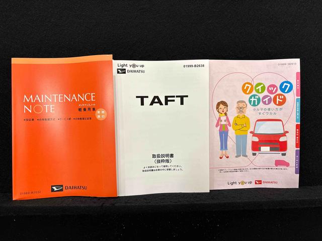 タフトＧ　クロムベンチャー（広島県）の中古車