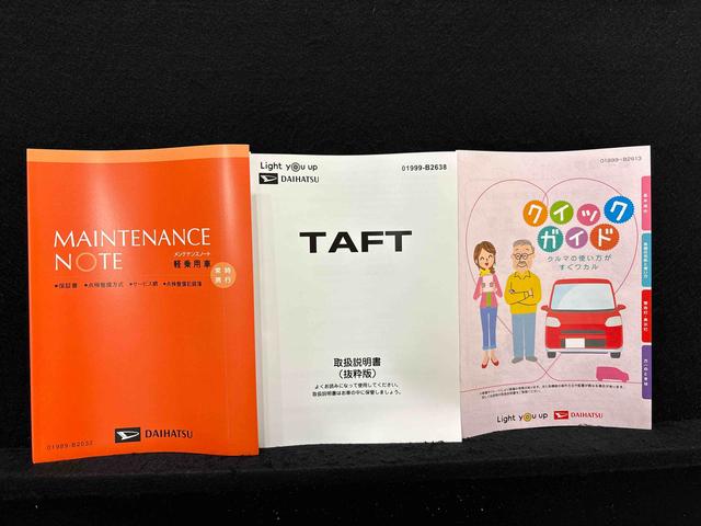 タフトＧ　クロムベンチャー　納車前点検あり　延長保証追加できますスカイフィールトップ　クロムパック　メッキパック　シルバーアンダーガーニッシュ　インテリアアクセント　ＬＥＤオートハイビーム＆フォグランプ　電動パーキングブレーキ　バックカメラ　アルミホイール（広島県）の中古車