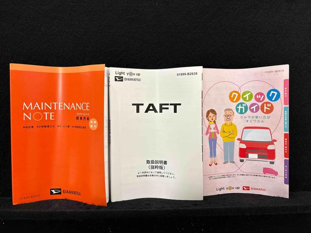 タフトG ダーククロムベンチャー バックモニター シートヒータースカイフィールトップ クロムパック メッキパック シルバーアンダーガーニッシュ インテリアアクセント LEDオートライト&フォグランプ 電動パーキングブレーキ バックカメラ アルミホイール(広島県)の中古車