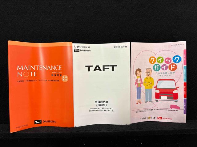 タフトＧターボ　クロムベンチャー　全車速追従機能付ＡＣＣ純正ナビ装着用アップグレードパック　本革巻ステアリングホイール　電動パーキングブレーキ　オートブレーキホールド機能　運転席・助手席シートヒーター　運転席シートリフター　チルトステアリング（広島県）の中古車