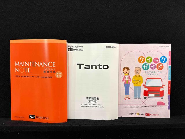 タントカスタムＲＳ　バックカメラ　前席シートヒーター　ターボ車両側電動スライドドア　ＬＥＤヘッドライト　ＬＥＤフォグランプ　オートライト　オートハイビーム　オーディオ操作用ステアリングスイッチ　１５インチアルミホイール　オーディオレス　プッシュボタンスタート（広島県）の中古車