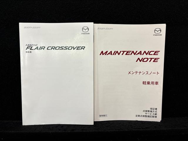 フレアクロスオーバーＸＳ　カーナビ　全方位モニターカメラ　ドライブレコーダーＥＴＣ車載器　運転席・助手席シートヒーター　プッシュボタンスタート　オートエアコン　オートライト　キーフリーシステム　アイドリングストップ　セキュリティーアラーム（広島県）の中古車