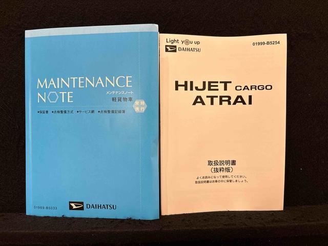 アトレーＸ（広島県）の中古車