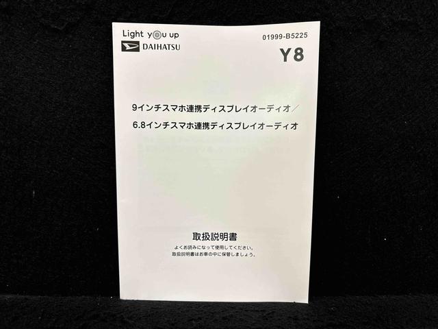 アトレーＸ（広島県）の中古車