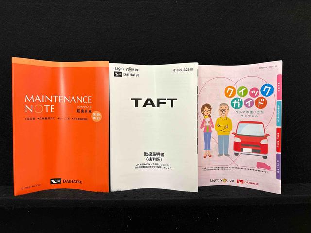 タフトＧターボ　ダーククロムベンチャー（広島県）の中古車