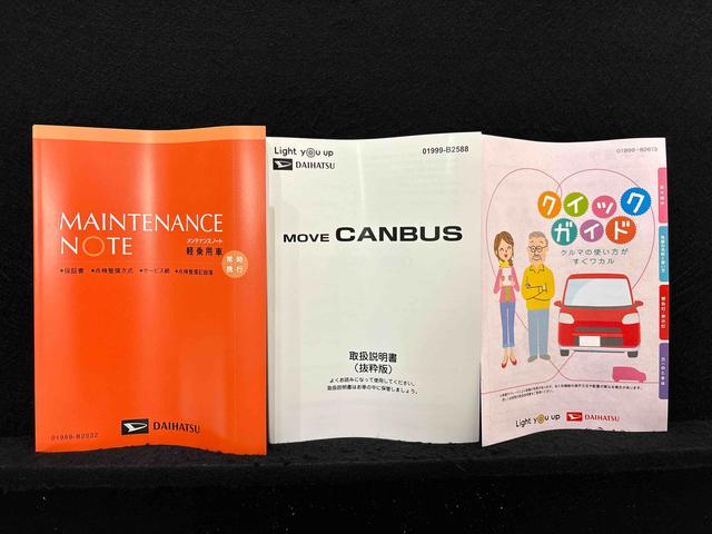ムーヴキャンバスセオリーＧ（広島県）の中古車