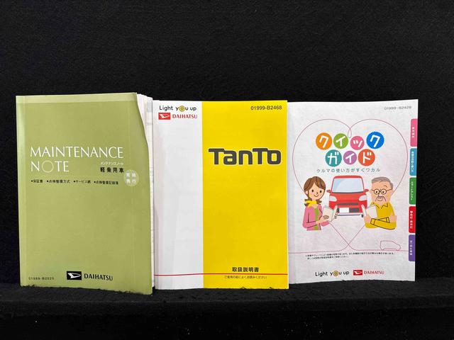 タントX VS SAIII ナビ パノラマモニター対応 ドラレコLEDオートライト 電動格納ドアミラー アイドリングストップ オートエアコン シートヒーター 両側電動スライドドア セキュリティアラーム キーレスエントリー(広島県)の中古車