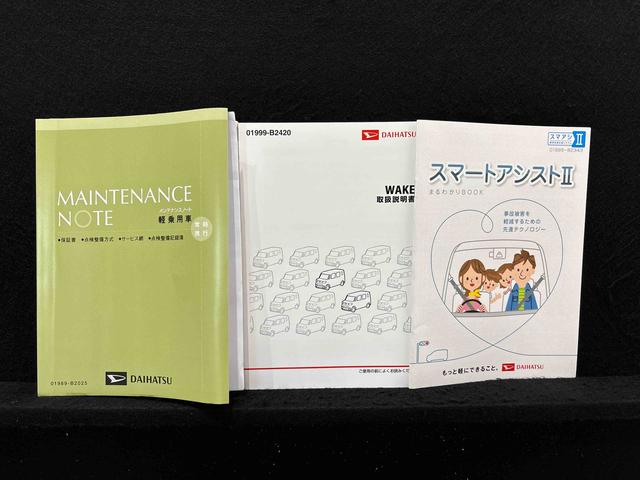 ウェイクＧターボＳＡII　ナビ　バックモニター　ドラレコ　ＥＴＣＬＥＤヘッドランプ・フォグランプ　１４インチアルミホイール　オートライト　プッシュボタンスタート　セキュリティアラーム（広島県）の中古車