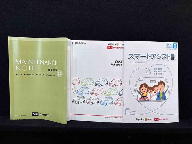 キャストスタイルＸ　ＳＡIIIマルチリフレクターハロゲンヘッドランプ　フルホイールキャップ　オートライト　プッシュボタンスタート　セキュリティアラーム　電動格納式ドアミラー（広島県）の中古車