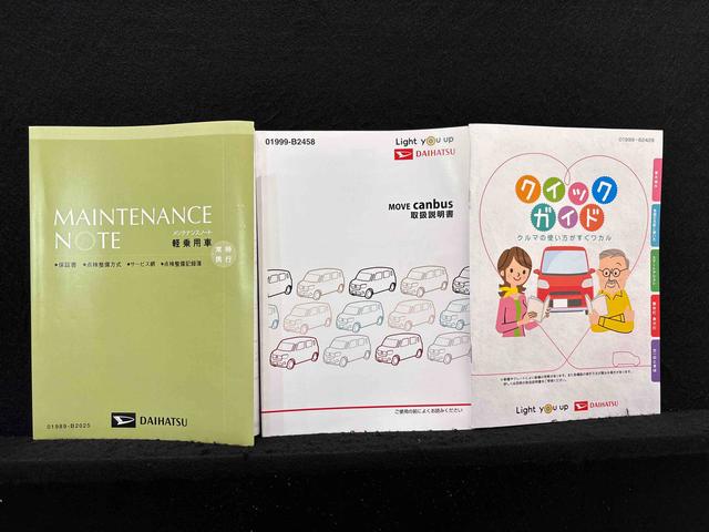 ムーヴキャンバスＸ　ＳＡIII　ナビ　ＥＴＣ　ドラレコハロゲンライト　置き楽ボックス　オートライト　プッシュボタンスタート　セキュリティアラーム　パワースライドドア　　キーフリーシステム　電動格納式ドアミラー（広島県）の中古車